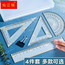 Guardian Ruler Elementary School Children with four sets of Ruler Triangular Ruler Protractor Holes temples ruler Compass Suit Children