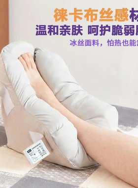卧床防压疮鸡蛋棉脚踝固定脚套