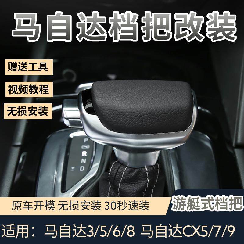 马自达cx5自动挡 新人首单立减十元 21年9月 淘宝海外