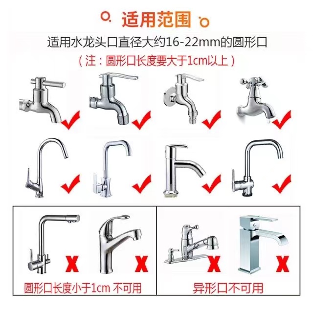 【3个装】水龙头四代过滤器防溅水花洒厨房浴室卫生间滤水器可伸