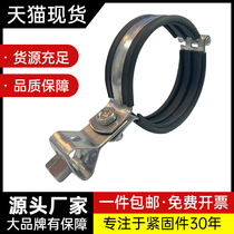 Galvanized belt Adhesive Strips Lantern Hugging Hoops hoops Throat Stirrup Wire Rod Hanger Air Conditioning Pipe Clip Thickened Pendant strap with rubber sheet