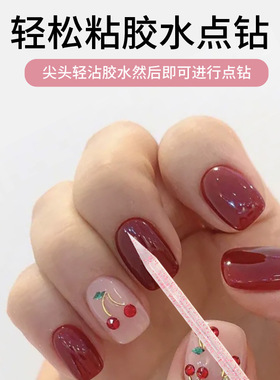 水晶桔木棒双头取胶卸甲片多功能