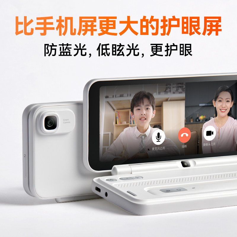  喵喵机粤优电子辞典