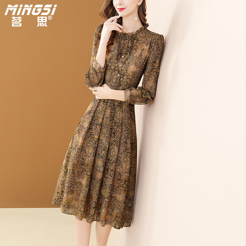 茗思碎花雪纺女2022春装新款a字裙 茗思连衣裙