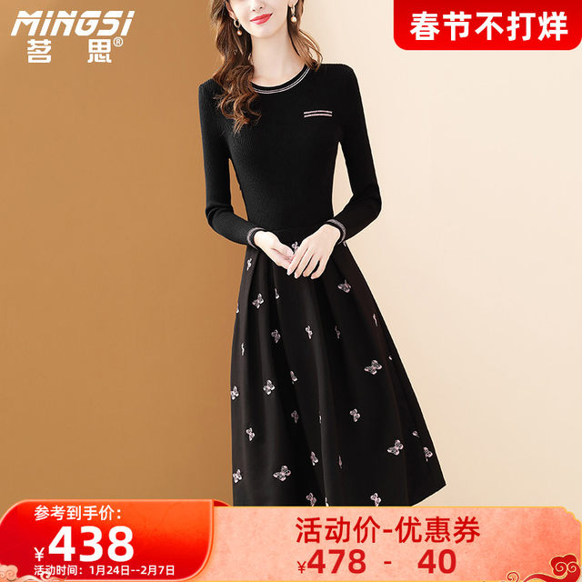 Mingsi long-sleeved knitted dress women's 2021 autumn and winter new all-match round neck embroidery black slimming a-line skirt