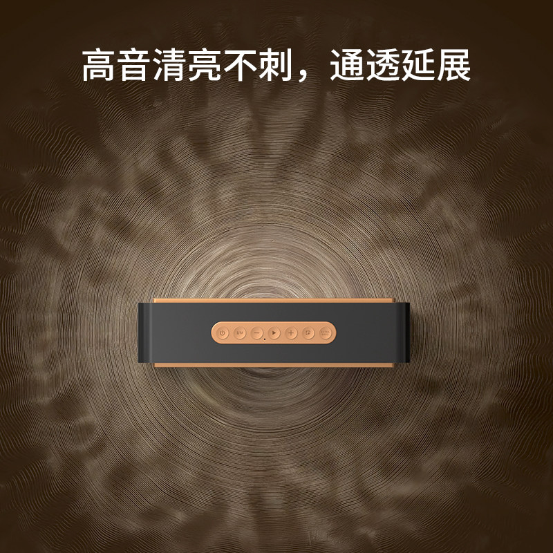 DOSS蓝牙音响魔砖6代复古家用客厅环绕户外便携电脑桌面德仕音箱,淘宝优惠券,粉丝福利购,淘宝优惠卷