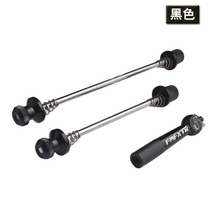 2021 New Pint Mountaineering Bike Anti-Drum Fast X Demolition Pole Flowers Theft Road Car Front Gold Axis Rod Light Weight Folding Aluminium