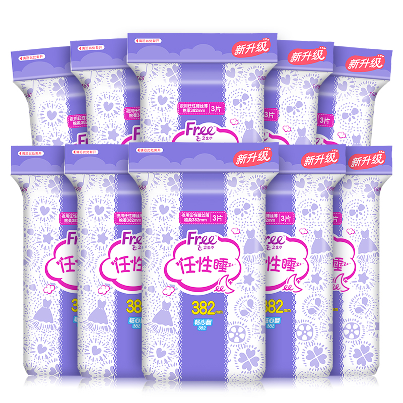 free卫生巾10包30片加长夜用380mm棉柔超薄亲肤棉面少女姨妈巾T88 - 图3