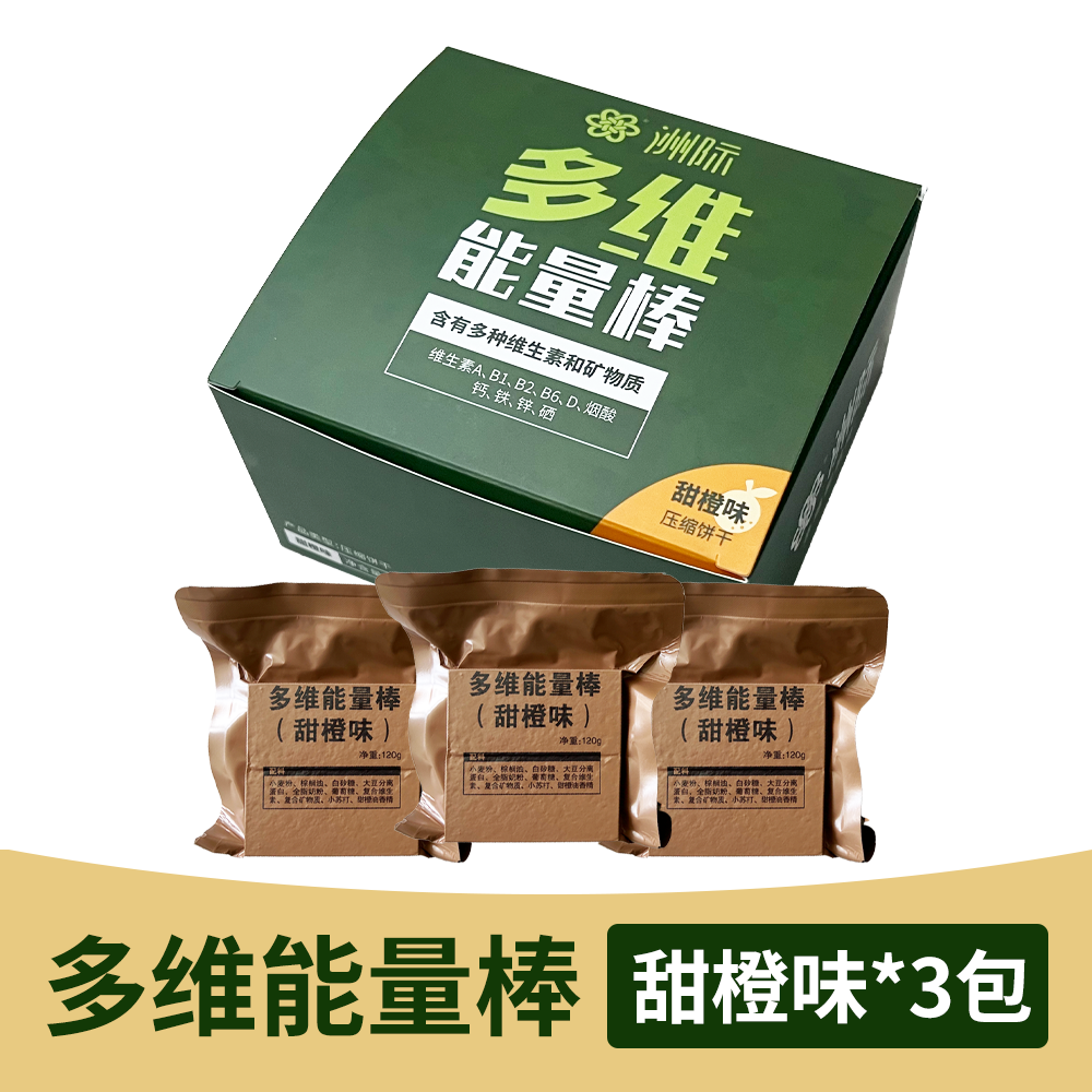  洲际食品压缩饼干