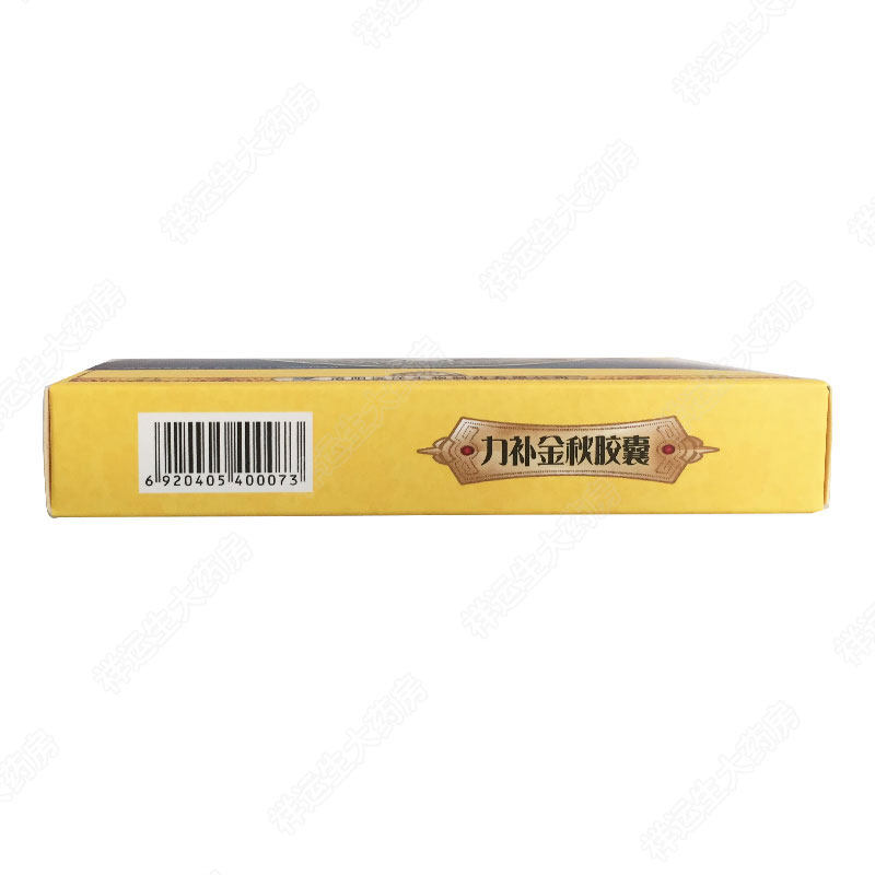 远洋力补金秋8粒*7盒阳痿胶囊 祥运生大药房男科用药