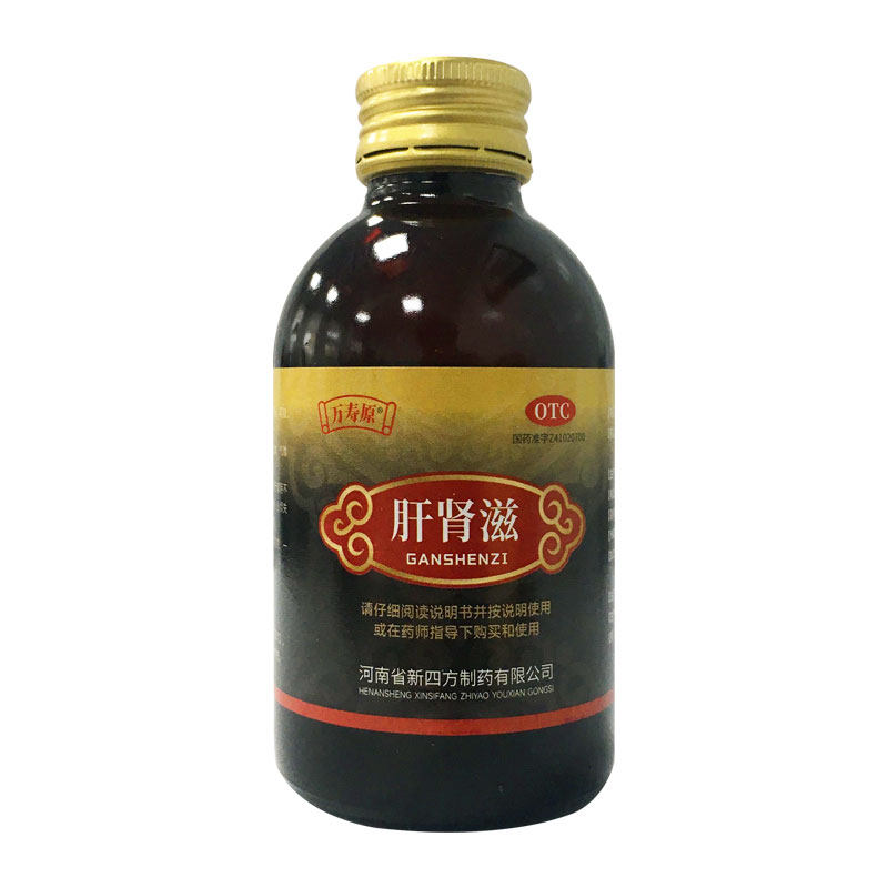 万寿原肝肾滋150g*2瓶益肝心烦 祥运生大药房健脾益肾