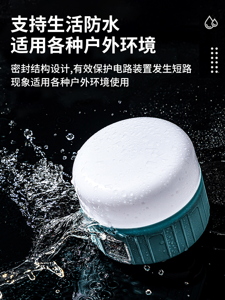 得力超长续航led野营太阳能户外照明充电应急帐篷挂式营地露营灯