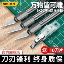 Able Manual Cut Paper Engraving Knife Engraving Knife Tool Hand Ledger Pen Knife Rubber Stamp Wood Carving Knife Engraving God