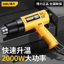 Able Hot Wind Gun Industry Class High Power Baking Gun Cling Film Special Cell Phone Repair Small High Temperature Digital Display Heat Blower