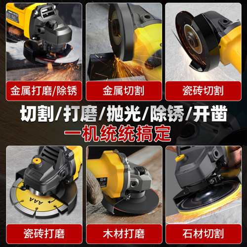 得力角磨机正品切割机家用小型旗舰店砂轮手磨机抛光打磨机磨光 - 图3