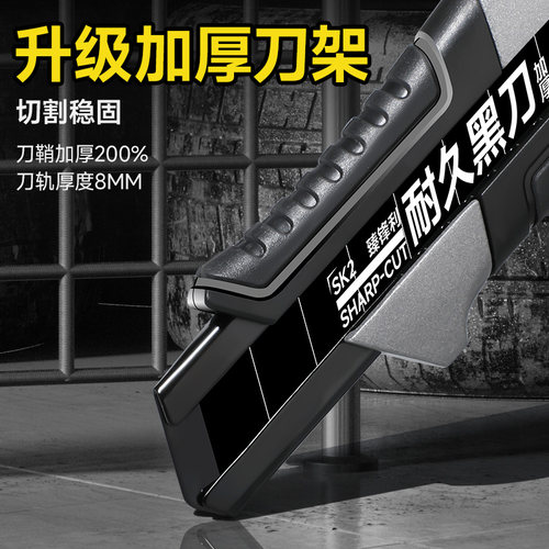 得力重型美工刀裁纸刀工业用多功能手工刀小刀片墙纸刀壁纸刀批发 - 图3