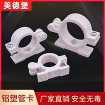 4 16 16 20 25 32 32 tube card plastic clip aluminium plastic card saddle type fixed tube floor heating tube holder card