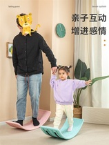 Stilts Board Children Indoor Smart Board Balance Board Feel Integrated Training Equipment Home Special Force Bending Board Toys