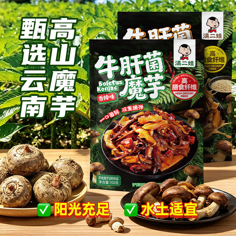 图 5