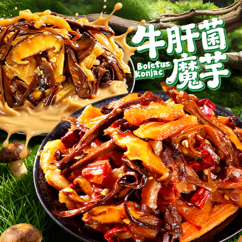 图 3