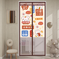 Home Cartoon Bedroom Semi Privacy Door Curtain Shielded curtain Anti-mosquito Veil Doors Summer Breathable and Ugly Partition Anti-Peep