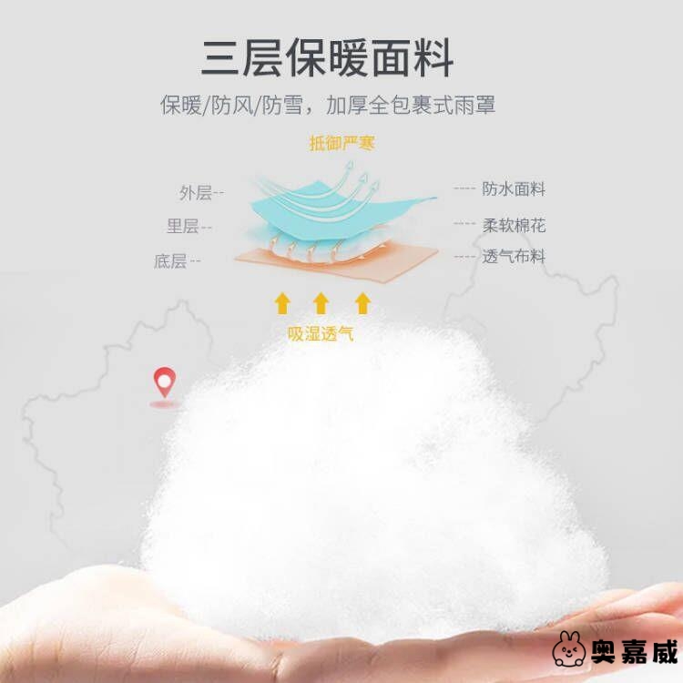 婴儿推车挡风被雨罩防风罩通用儿童车宝宝伞车冬天保暖防雨罩雨衣