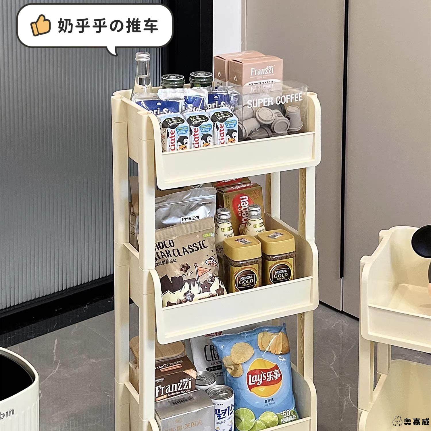 零食小推车落地置物架可移动化妆室厨房收纳盒多层柜子客厅置物架,淘宝优惠券,粉丝福利购,淘宝优惠卷