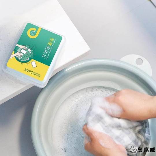 旅行用品大全便携式洗漱套装出差外出住酒店小物件旅游洗衣片