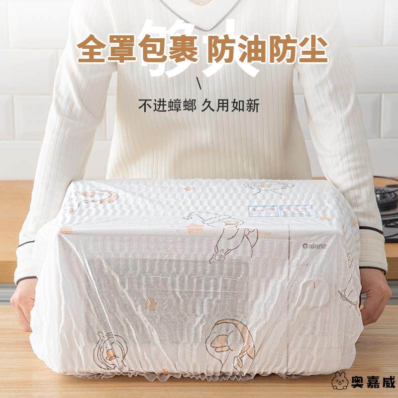 电饭煲防尘罩加厚加大厨房电器微波炉电饭煲通用无纺布家电防尘套,淘宝优惠券,粉丝福利购,淘宝优惠卷