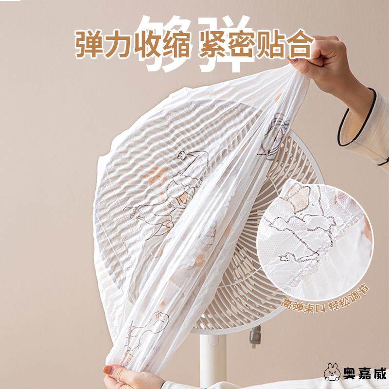 电饭煲防尘罩加厚加大厨房电器微波炉电饭煲通用无纺布家电防尘套,淘宝优惠券,粉丝福利购,淘宝优惠卷