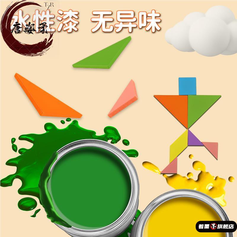 七巧板小学生专用一年级数学教具儿童二年级智力拼图益智玩具拼板 - 图3