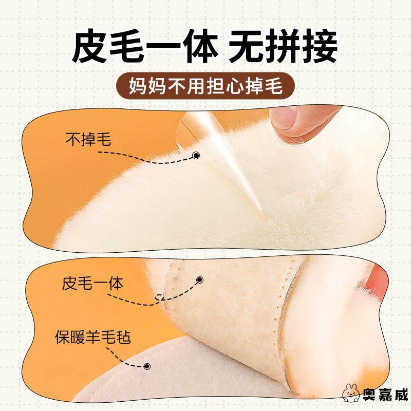 软底保暖吸汗儿童鞋垫羊毛冬季宝宝男女童加绒发热加厚软底舒适棉,淘宝优惠券,粉丝福利购,淘宝优惠卷