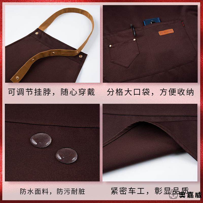 坎肩围裙新款网红男女商用餐饮厨房家用漂亮高颜值工作服罩衣围兜,淘宝优惠券,粉丝福利购,淘宝优惠卷