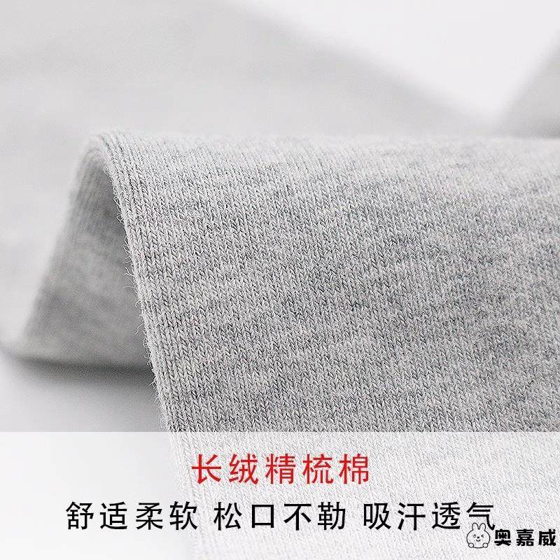 老人松口袜子老年人宽松口大码袜子男纯棉孕妇袜子女肿脚胖厚薄款,淘宝优惠券,粉丝福利购,淘宝优惠卷