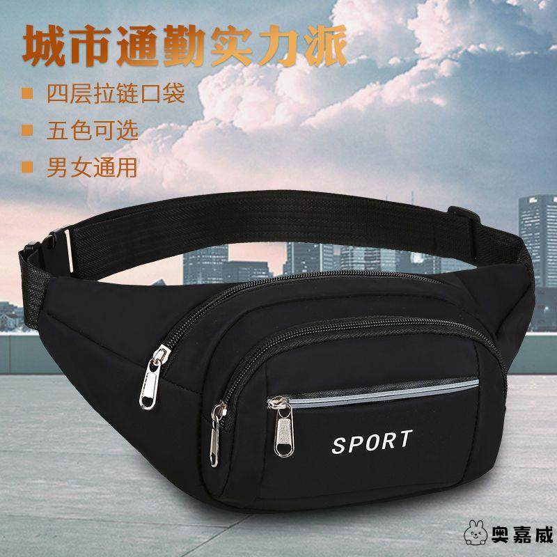 工地干活耐磨防水腰包手机男女士用多功能大容量做生意收银收钱包,淘宝优惠券,粉丝福利购,淘宝优惠卷