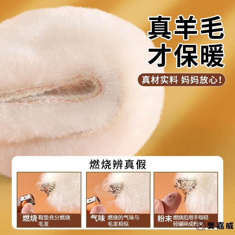 软底保暖吸汗儿童鞋垫羊毛冬季宝宝男女童加绒发热加厚软底舒适棉,淘宝优惠券,粉丝福利购,淘宝优惠卷