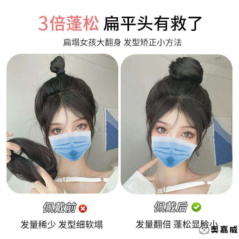 假发发圈丸子头仿真发丝自然蓬松橡皮筋女头花短发发量少头绳抓夹,淘宝优惠券,粉丝福利购,淘宝优惠卷