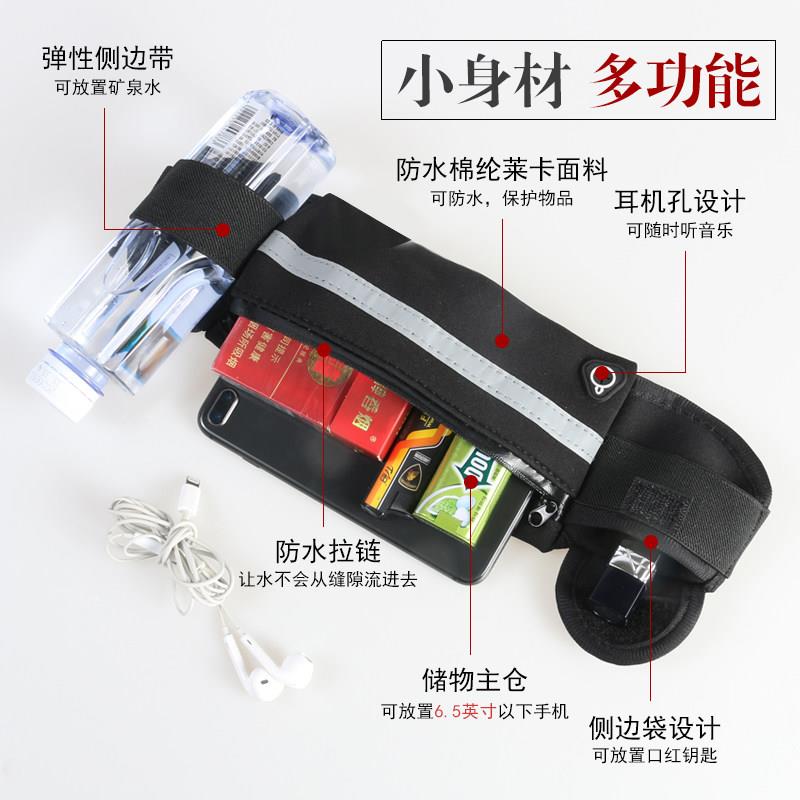 Outdoor night running close-fitting ultra-light invisible waist bag sports men and women multi-functional mini running anti-theft waterproof fitness