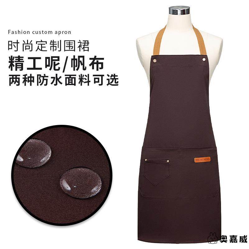坎肩围裙新款网红男女商用餐饮厨房家用漂亮高颜值工作服罩衣围兜,淘宝优惠券,粉丝福利购,淘宝优惠卷