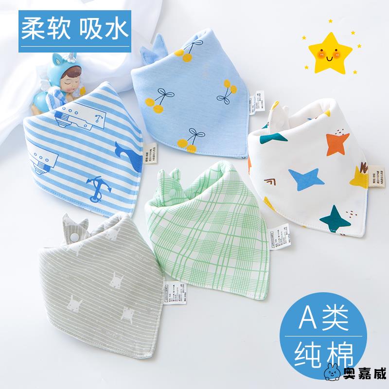 Winter baby triangle scarf pure cotton saliva bib bib anti-vomiting bib children's scarf saliva baby autumn and winter