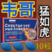 The secret weapon to shake the mans secret weapon is that its men who eat it all can come to Nts 