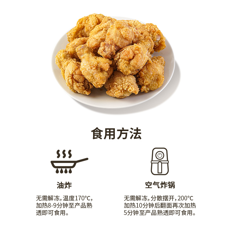 【直播专享】民和炸鸡香辣脆皮翅根外酥里嫩翅根鸡翅半成品