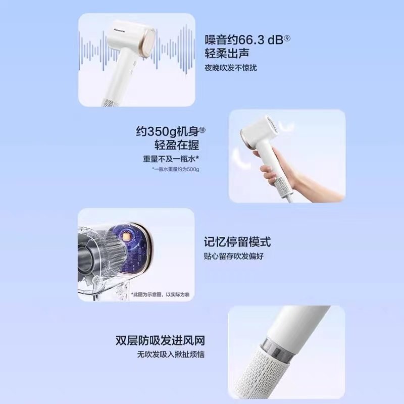EH-NE6L电吹风机大功率负离子宿舍便携家用高速吹风筒大风力