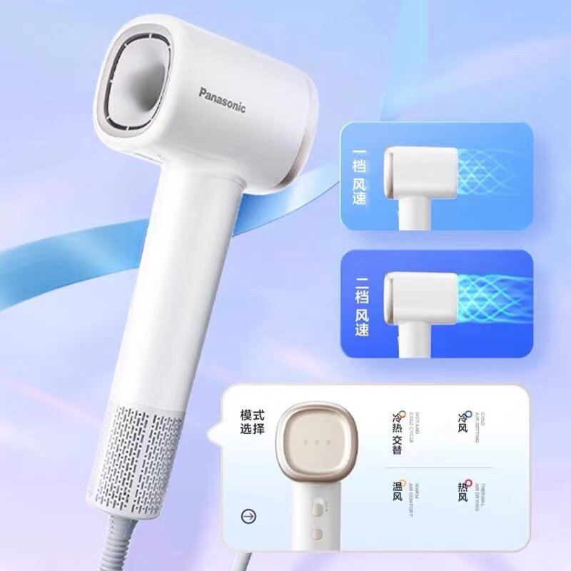 EH-NE6L电吹风机大功率负离子宿舍便携家用高速吹风筒大风力