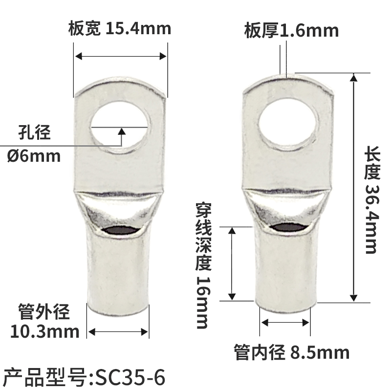 促SC35Φ6810短铜鼻子 z窥口接线端子 铜线耳SC35MM平方厂标新