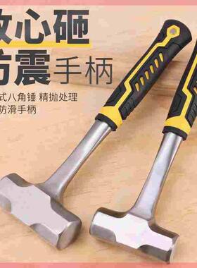大锤子一体八角锤手锤工地石工锤实心锤榔头砸墙工具大号锤头铁锤