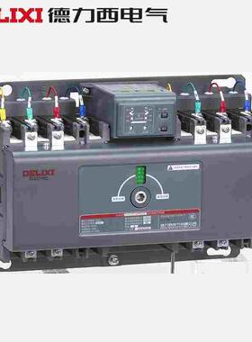 德力西 双电源自动切换开关 CDQ3HB-250S/4P 160A 200A 250A