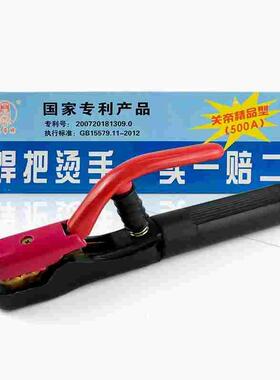 德国进口日本关帝牌电焊钳不烫手工业级焊把钳电焊钳子家用电焊50
