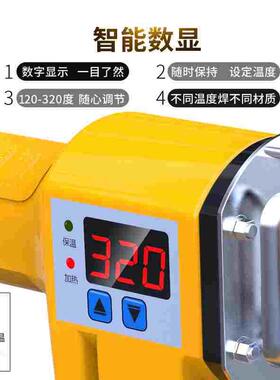 威猛ppr热熔器水管热熔机热容器家用模头对接器水电工程焊接器