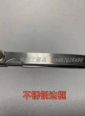 申工塞尺 高精度塞片 间隙尺厚薄规 塞规0.02-1.0/17片